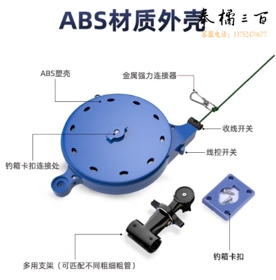 其它钓鱼器具和用品