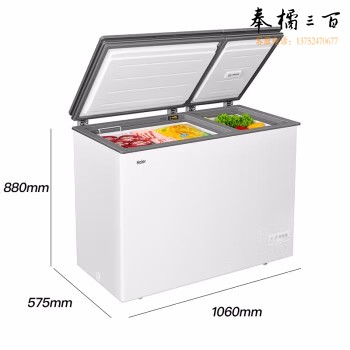 海尔 FCD-182XER 182升卧式双箱双温冷柜 冷藏柜冷冻柜