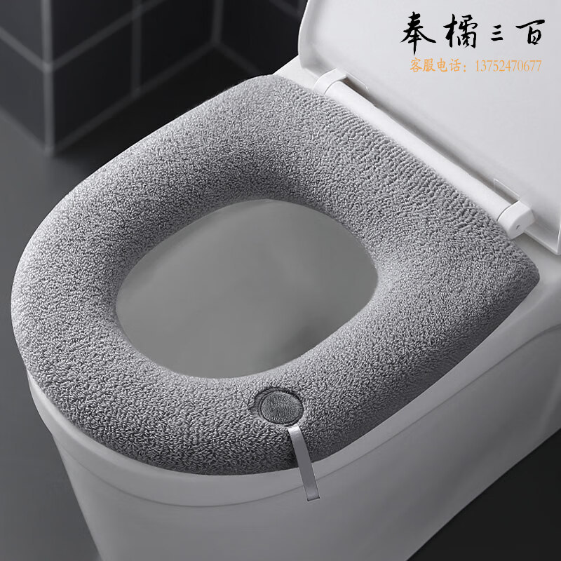  香柚小镇 马桶垫 家用 大号马桶套 防水马桶坐垫 针织加厚马桶垫子冬季保暖马桶套坐便垫圈
