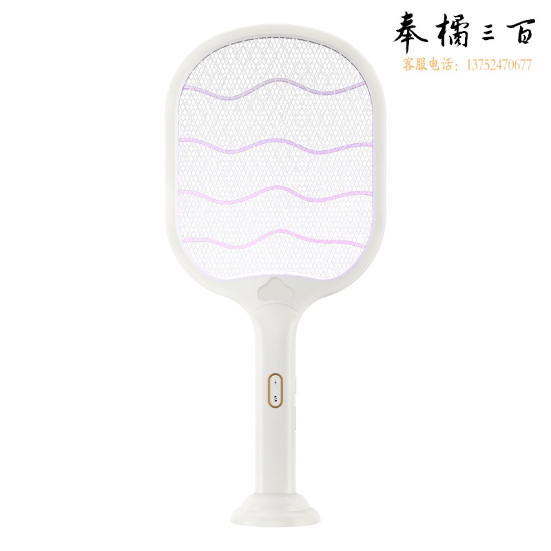 奥克斯 WP22YD-01 电蚊拍 充电式驱蚊器