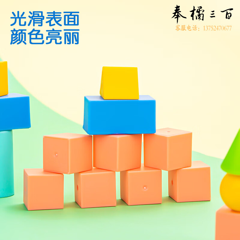 得力(deli)小学生几何体套装模型益智动脑学具教材辅助学习教具【74300几何套装/1套】