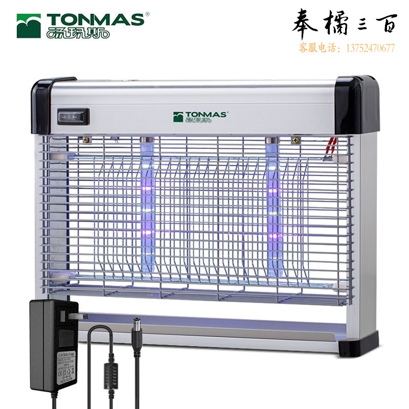 汤玛斯 700661 灭蚊灯 户外防水充电式驱蚊器 灭蝇灯灭蚊器餐厅电子捕蚊TMS-802-LED升级充电款