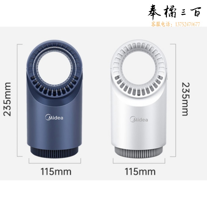 OXD-WD12G 美的/Midea 灭蚊灯家用驱蚊器电蚊香液电蚊拍物理仿生诱蚊吸入式灭蚊子神器柒壹零