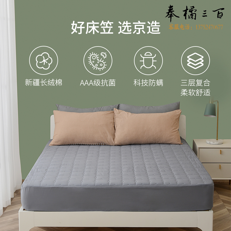 京东京造 全棉床笠纯棉抗菌防螨席梦思保护罩 床垫套床罩防尘 1.8m床 蓝色