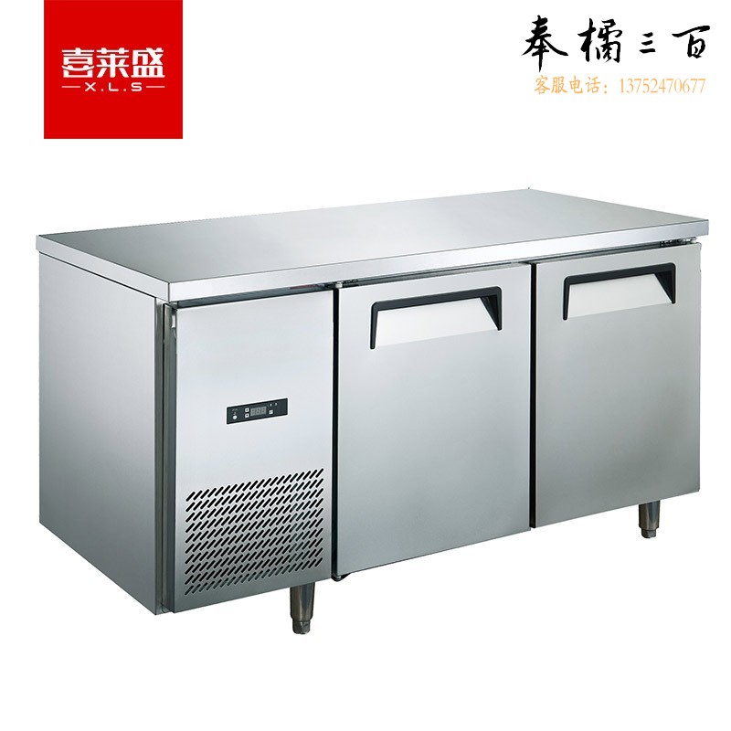 喜莱盛 XLS-S12C2F 保鲜冷藏工作台冰柜 厨房冰箱不锈钢平冷操作台冷柜