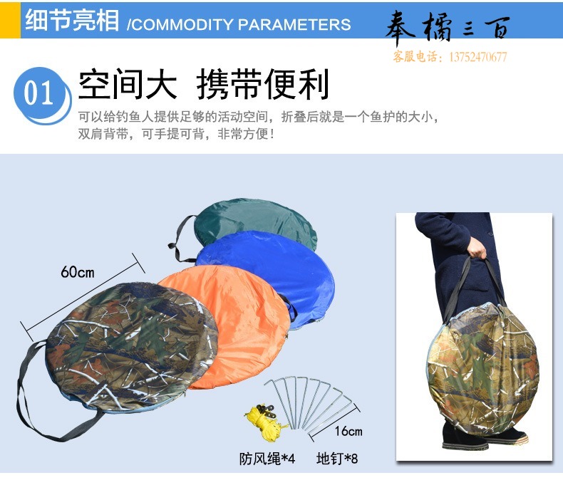 描述6