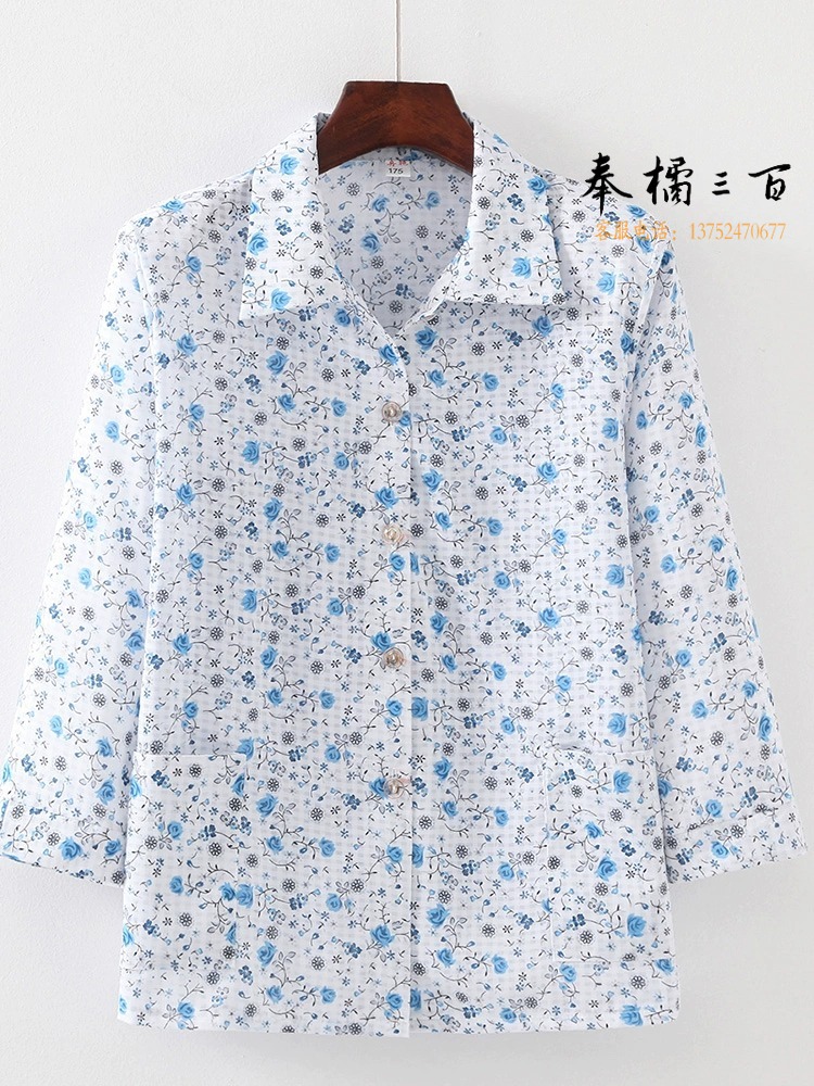 老年人夏季衬衫女老太太婚宴生日礼物妈妈装宽松上衣7080奶奶衬衣