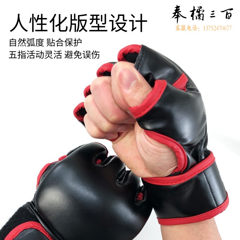 MaxxMMA半指斑马格斗手套健身器材搏击武术拳套沙袋手套拳击设备训练用品成人男女拳击套散打护手套 黑红半指拳套【镂空设计/拳峰加厚/抗打耐磨】 L