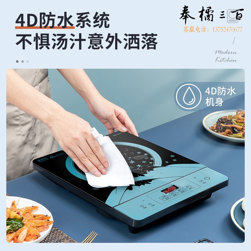 美的（Midea）电磁炉多档调节家用火锅炉 2200W大功率汉森面板匀火加热 智能定时 MC-CLE2270