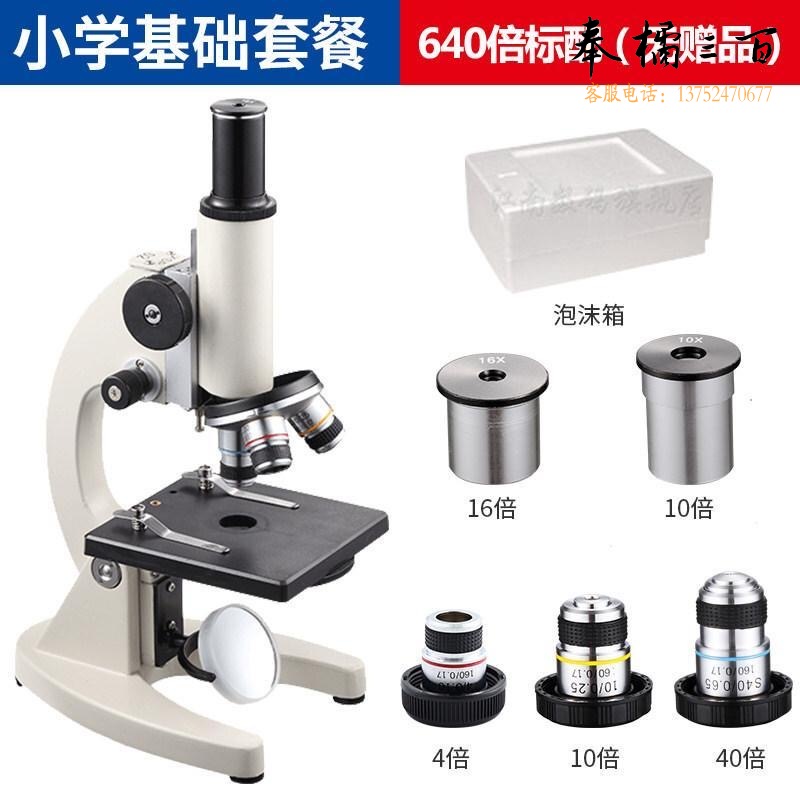 1江南 XSP-16A 普通显微镜 科学实验显微镜1