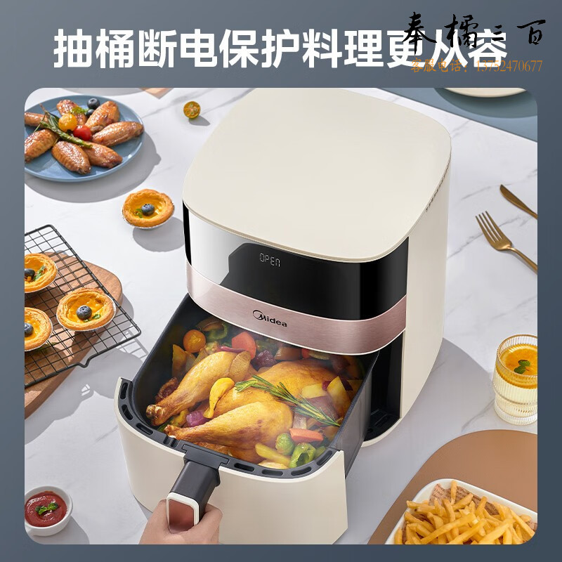 美的（Midea） 空气炸锅低油家用6.3升大容量新款智能触屏多功能电气炸锅薯条机 【跃动烤盘】不用翻面 KZC6301POP