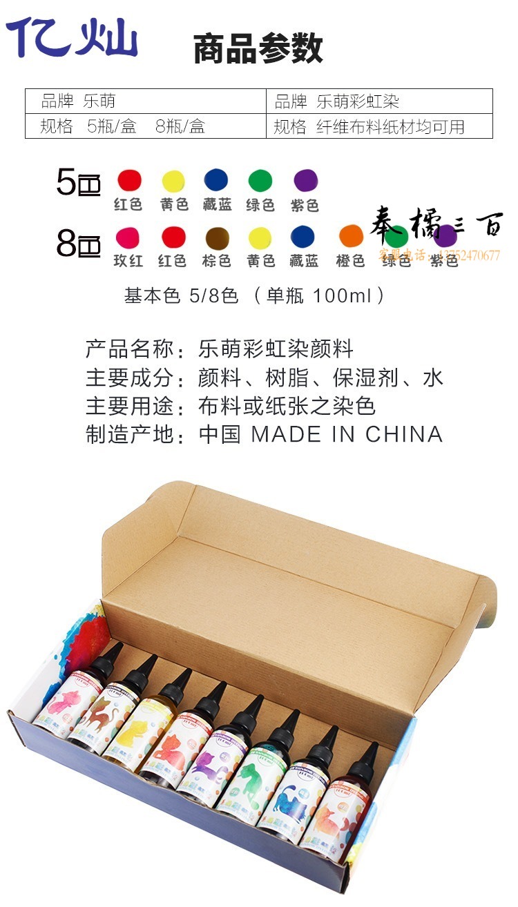 详情图2