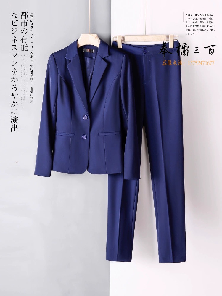 蓝色西装套装女春季2024新款加绒气质前台职业正装工作服西服外套