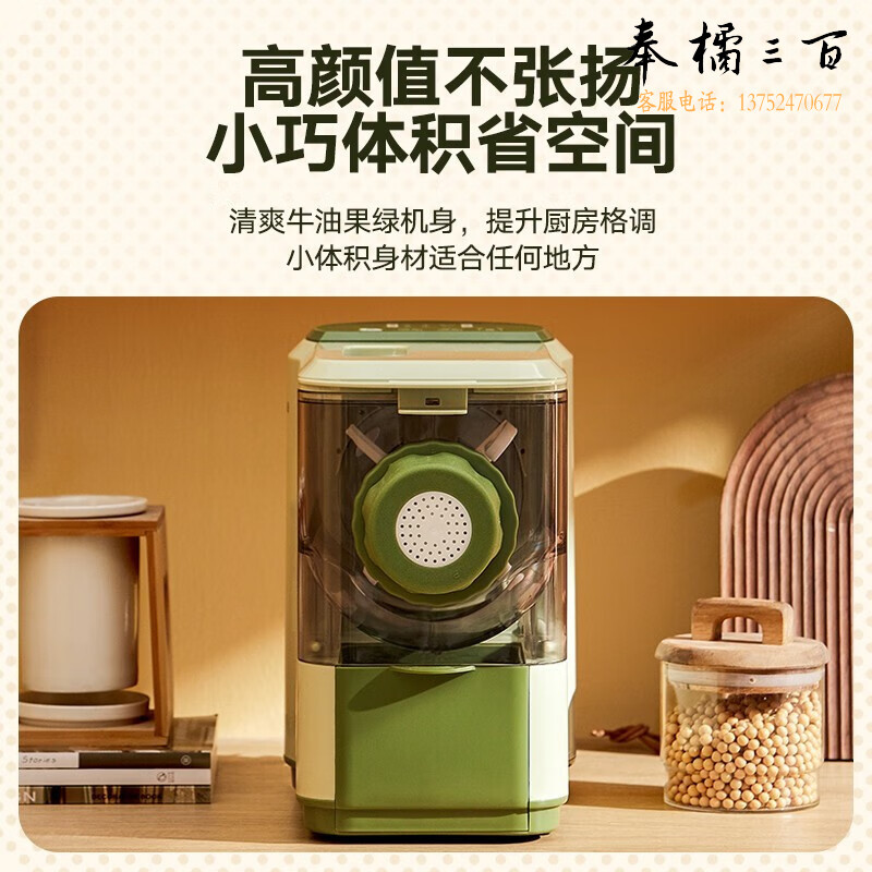 美的（Midea） 面条机家用全自动智能面条机 6套模头家用电动压面机400g适用人数1-4人 【快速出面】MJ-NW11