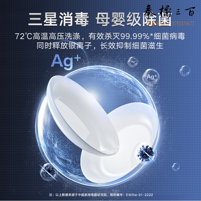 美的（Midea）15套 嵌入式洗碗机RX600P 新一级水效 三星消毒 分层洗 热风烘干 三层喷臂 独嵌两用 家用 智能