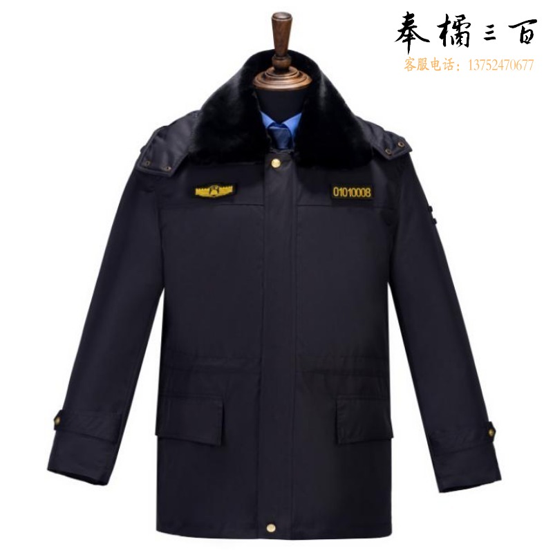 皖川 防寒大衣 城管制式服装制服工作服 防寒大衣（短款）服务人员服装