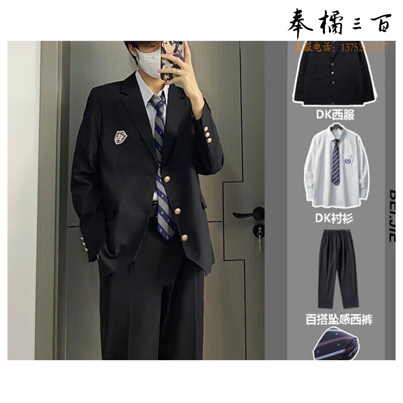 舞之美 k制服男西服高中毕业小西装套装垂感日系复古学院风jk情侣外套宽 黑西服 S 徽章