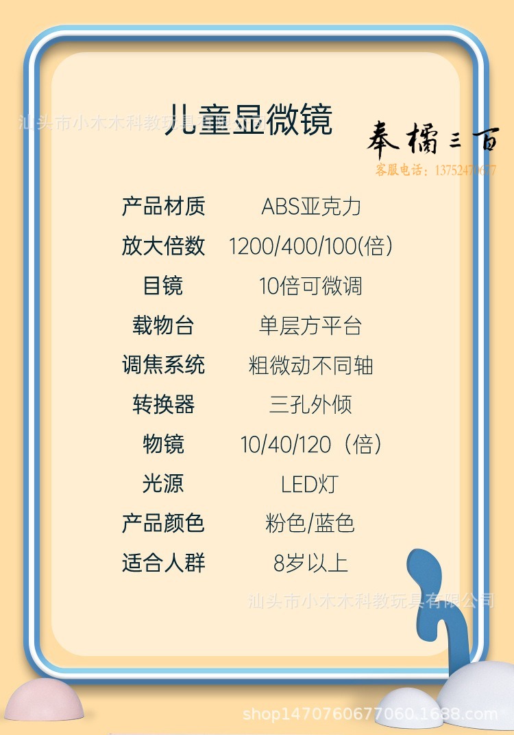 详情_15.jpg