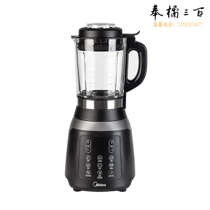 美的Midea()破壁机BL1036A加热破壁料理机豆浆机全自动多功能官方【品质家电】 BL1036A