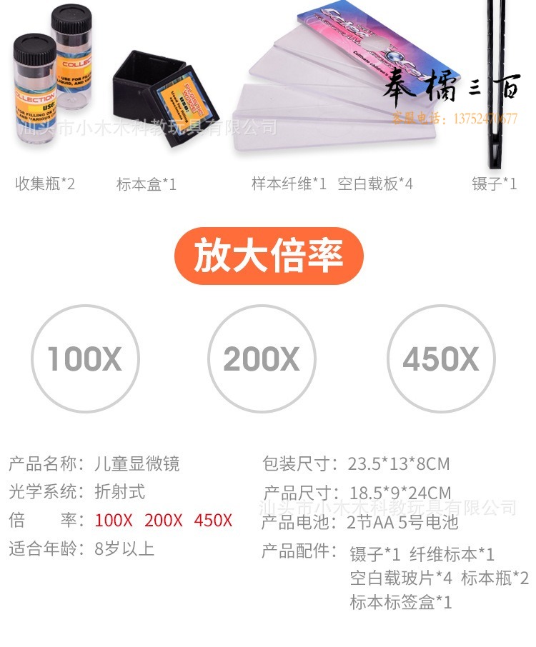 详情1_06.jpg