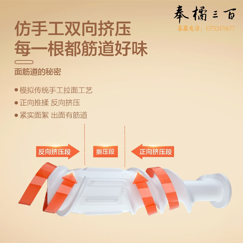 美的（Midea）面条机全自动多功能智能压面机 家用多模头和面机电动压面机电动饺子皮机可拆卸易清洗 MJ-NL11