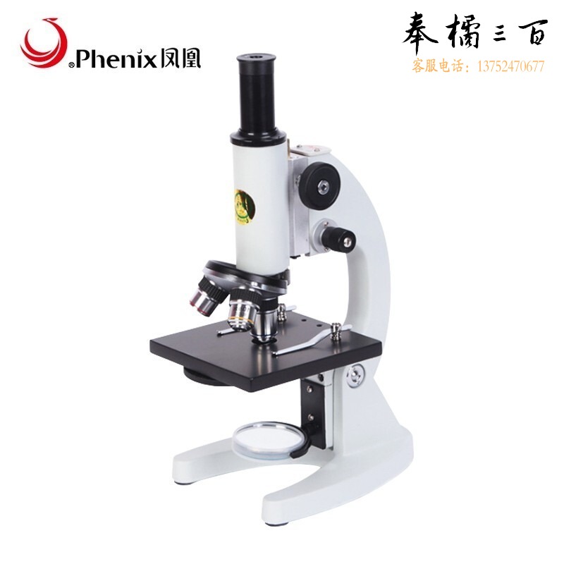 凤凰 XSP-02-640X  生物显微镜单目