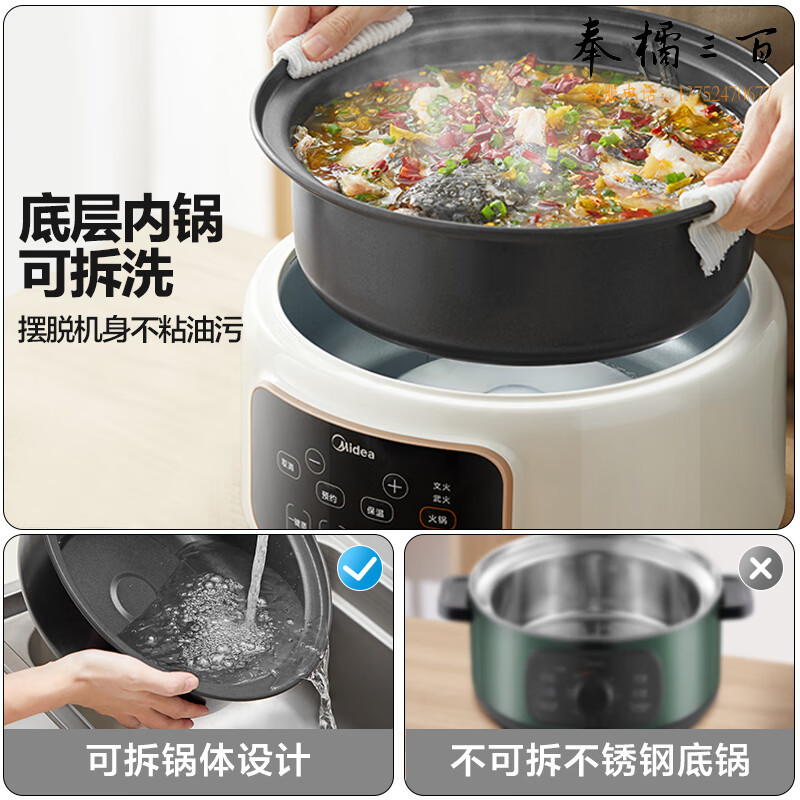 美的（Midea）电蒸锅 电煮锅 电火锅 多用途锅家用蒸包子锅电锅三层大容量分体式可拆洗MZ-ZGC2805 13.5L
