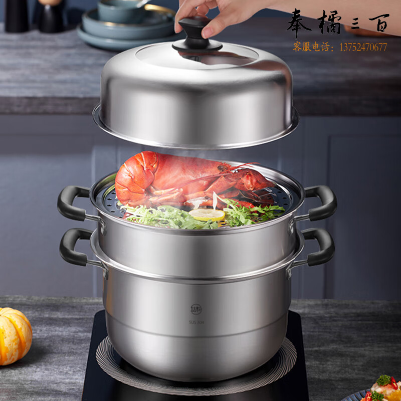 美的（Midea）喆物蒸锅304不锈钢3层复合底26cm蒸锅汤锅蒸笼ZG26Z28S