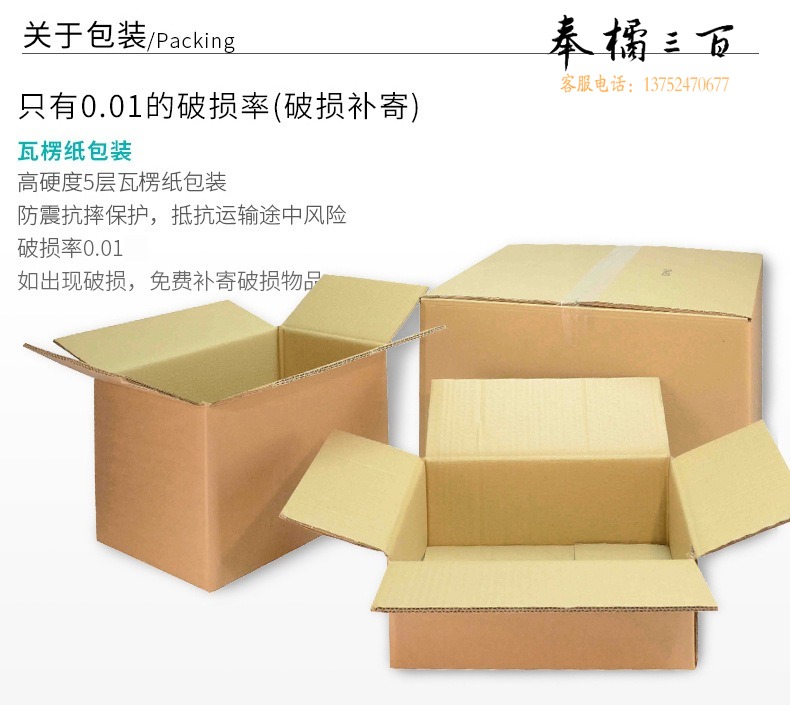单品尾端_04.jpg