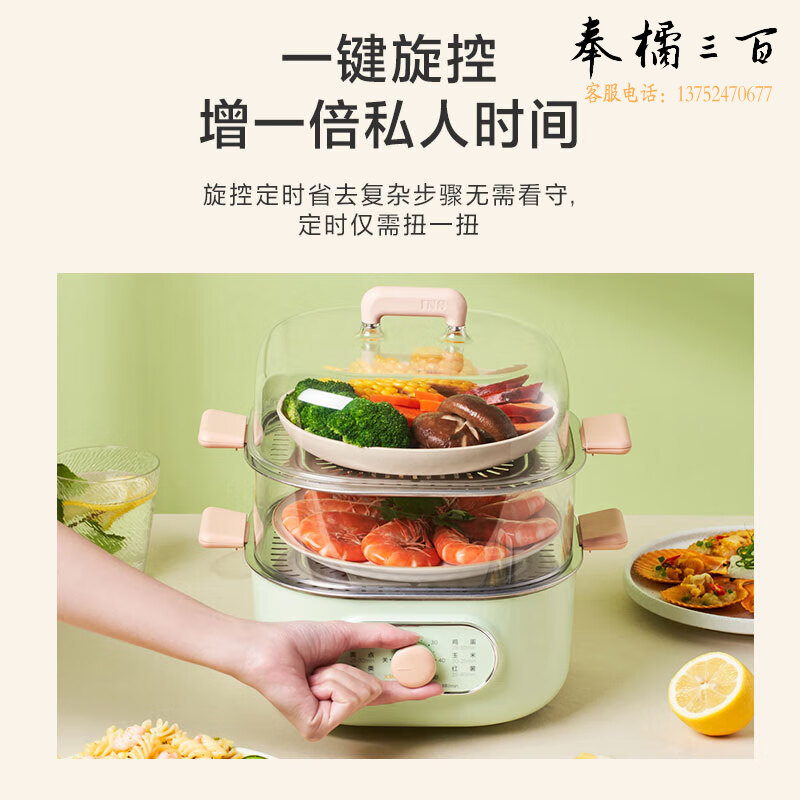 美的（Midea）多用途锅 电蒸锅电煮锅 多功能家用电火锅 煮蛋器两层蒸笼大容量 8L ZG2323E201