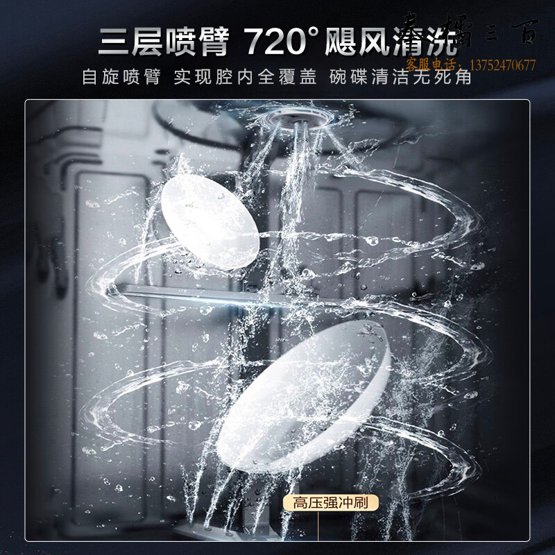 美的（Midea）14套洗碗机嵌入式 RX10Pro可洗锅超快洗 热风烘干 高温消毒餐具 洗碗机消毒柜一体机 除菌99.99% 升级三层喷臂 二星级消毒