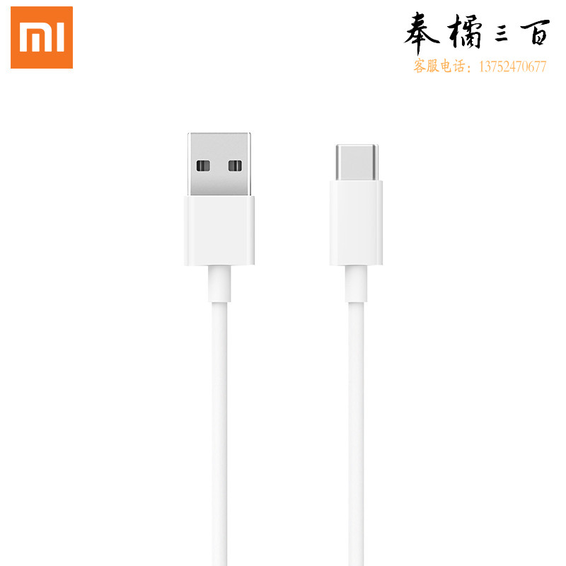 小米 原装USB-C数据线100cm 普通版 100cm 适配小米10/10pro红米10X redmi手机