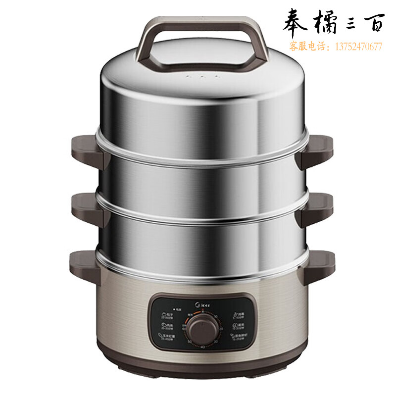 美的（Midea）多用途锅电蒸锅大火力耐高温火锅自动防烫把手六大烹饪菜单可蒸可煮四层大容量 MZ-ZGC2801