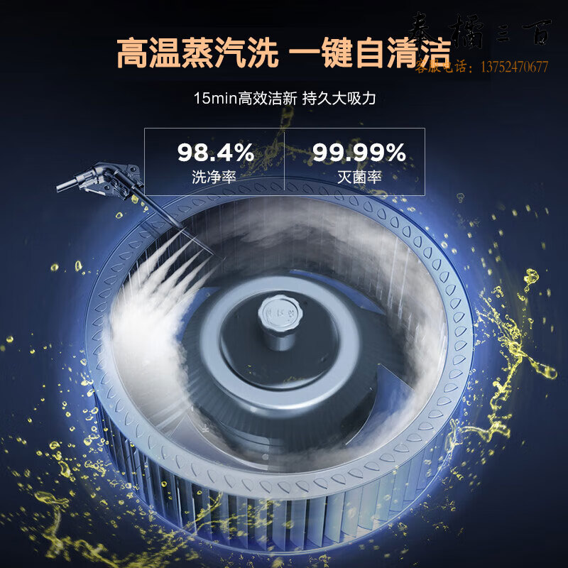 美的（Midea）专利蒸汽洗集成灶 18立方吸力油烟机5KW火力燃气灶 二星消毒柜 储物柜 镜像直排风道 JD03 天然气