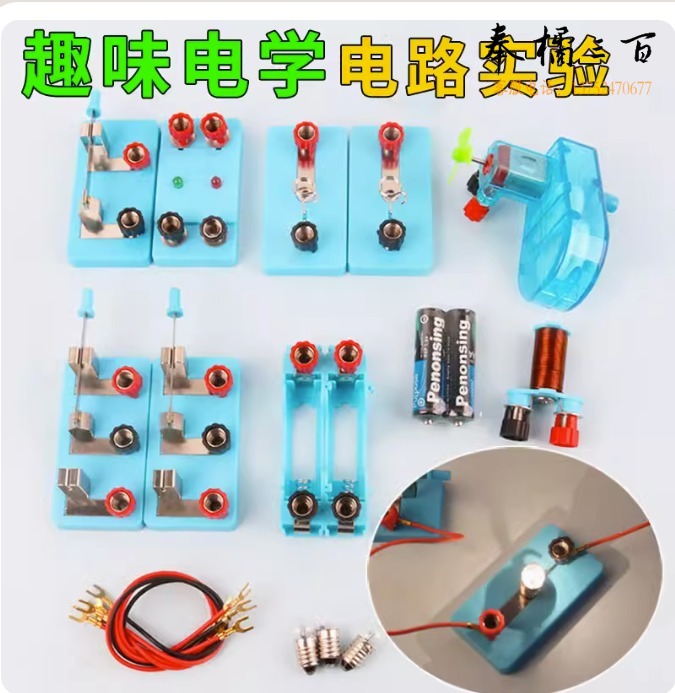实验材料电教具 教学仪器/实验器材