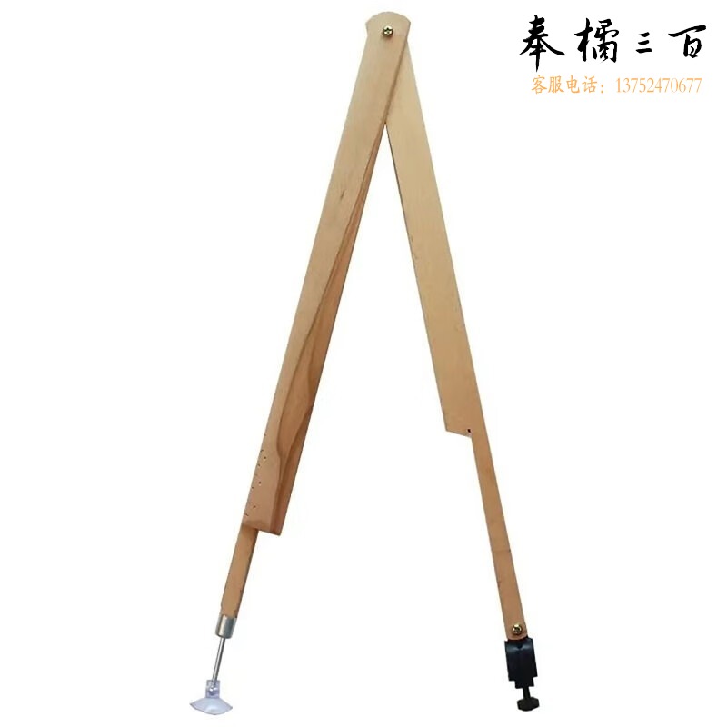 沪教（HUJIAO） 圆规教具 教学仪器 榉木圆规