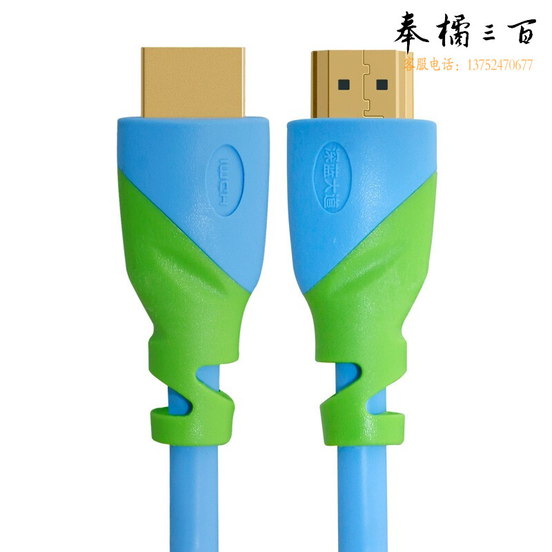 深蓝大道 数码线材  hdmi线2.0版 4K数字高清线3D视频线数据线投影仪电脑电视机机顶盒连接线 视频线1.5米