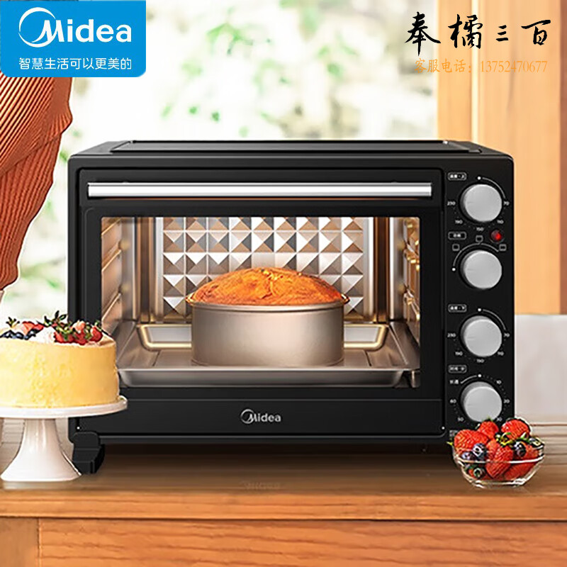 美的（Midea）电烤箱 家用40L多功能电烤箱 独立控温机械操控四层烤位 MG38CB-AA 新旧款随机发货
