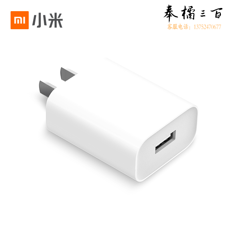 华为原装18W USB充电器快充版 通用苹果安卓手机手环蓝牙耳机 USB数据线插头