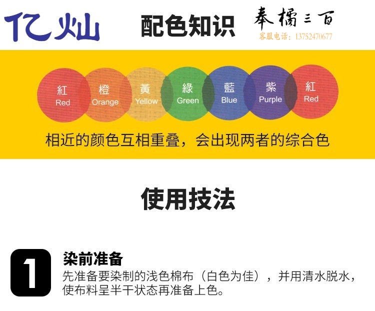 详情图4