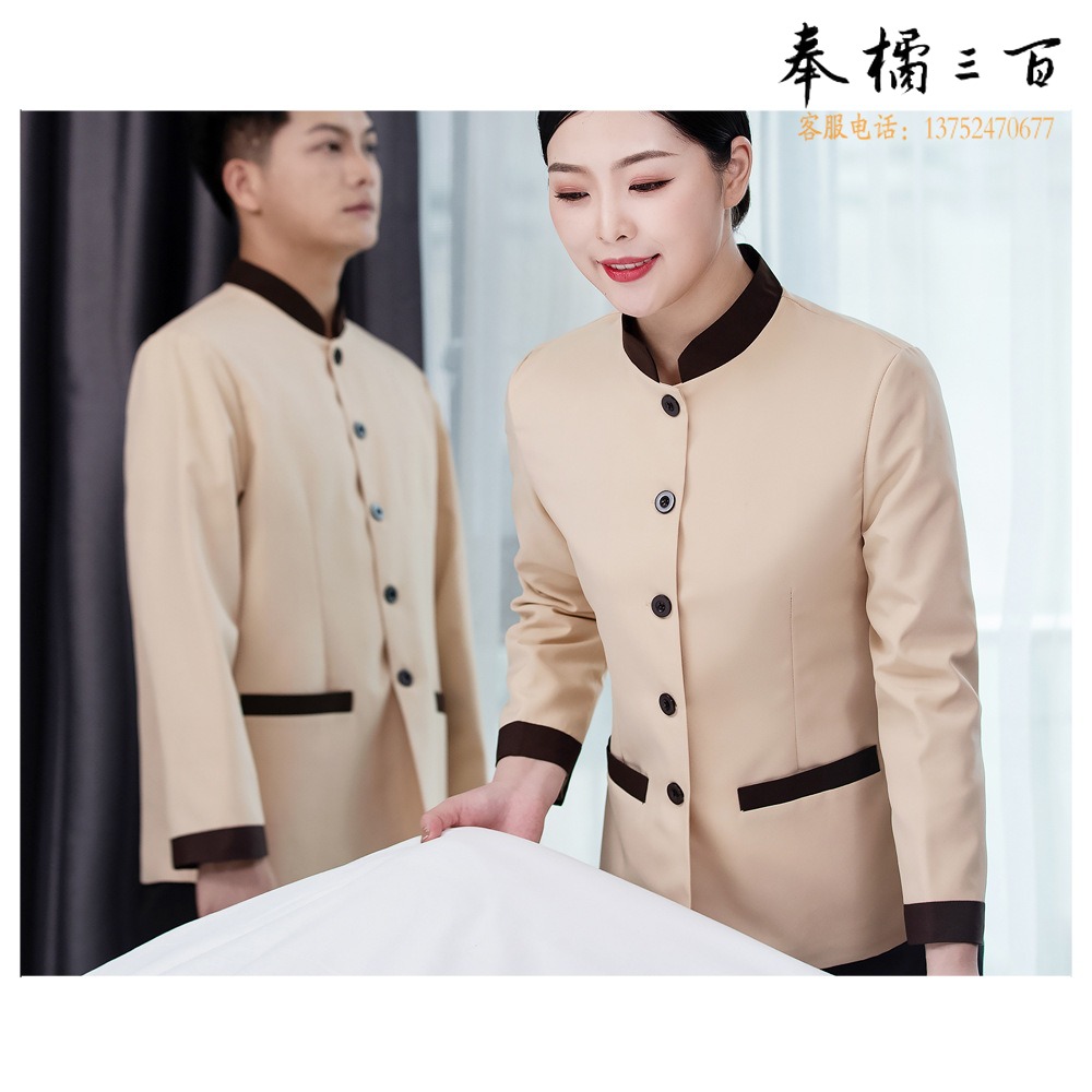 金顺冠 JR保洁工作服女长袖套装秋冬装物业酒店客房宾馆清洁阿姨服务员制服