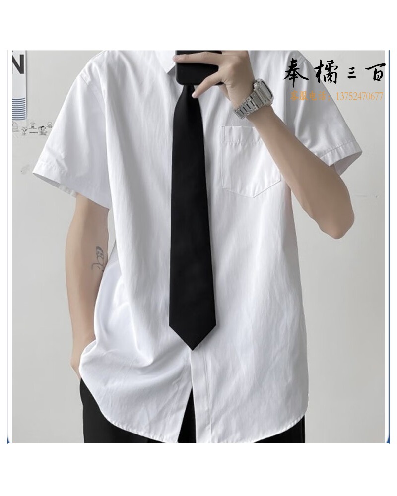 X 学生制服男夏季薄款白色短袖衬衫学院风套装日系班服宽松冰丝衬 短袖白衬衫 +领带 S