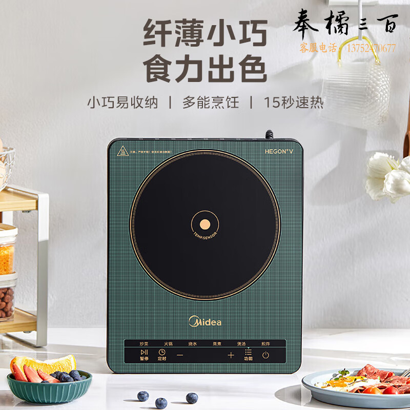 美的（Midea）电磁炉 家用2200W大功率 火锅炉汉森面板 电磁灶 智能定时 旋风防堵风机 MC-E22B04