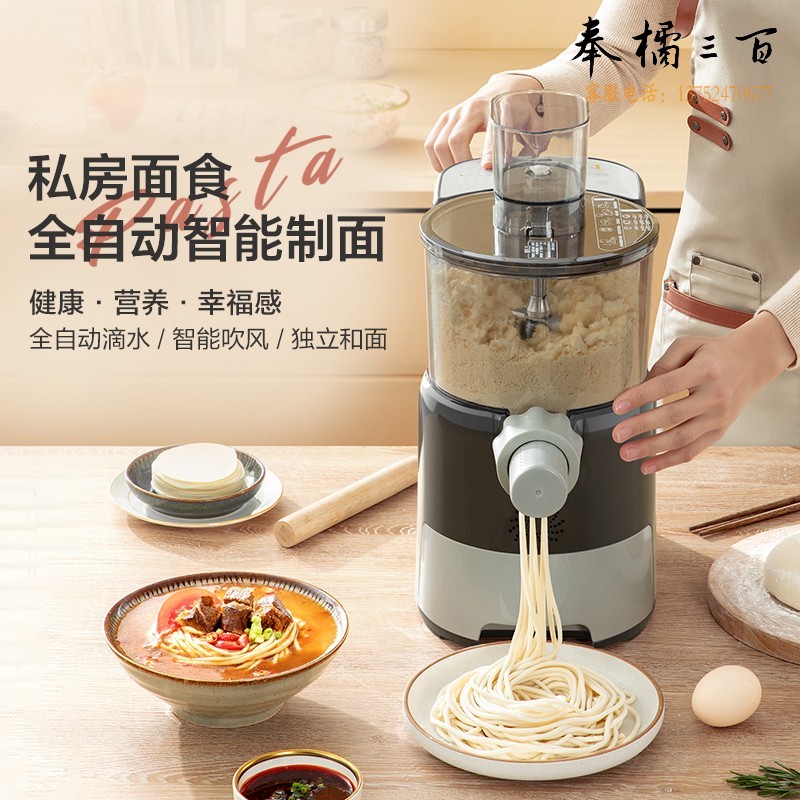 美的（Midea） 家用全自动多功能面条机压面机 独立和面恒温醒面 大容量多模头和面机可拆卸 MJ-KM18Q5-401
