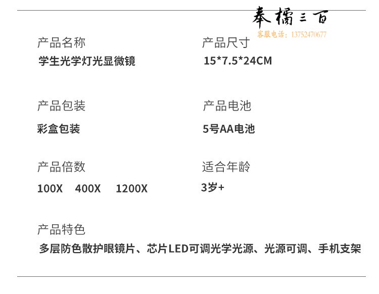 详情_21.jpg