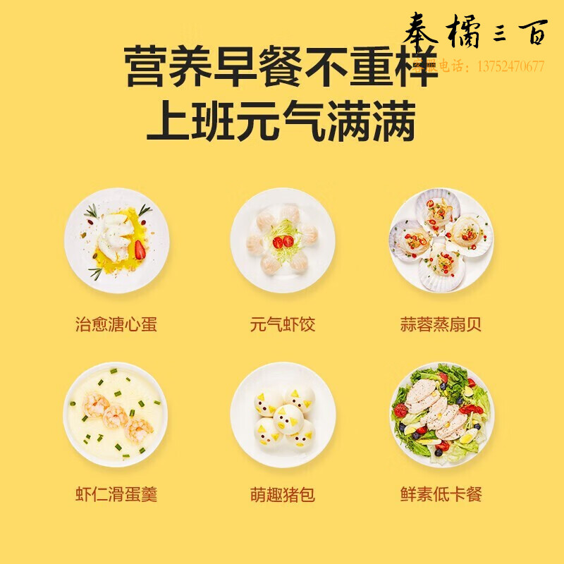 Midea美的捣蛋鬼系列煮蛋器家用400W一键蒸煮不锈钢内胆小型双层电蒸锅ZG16E111 捣蛋鬼系列