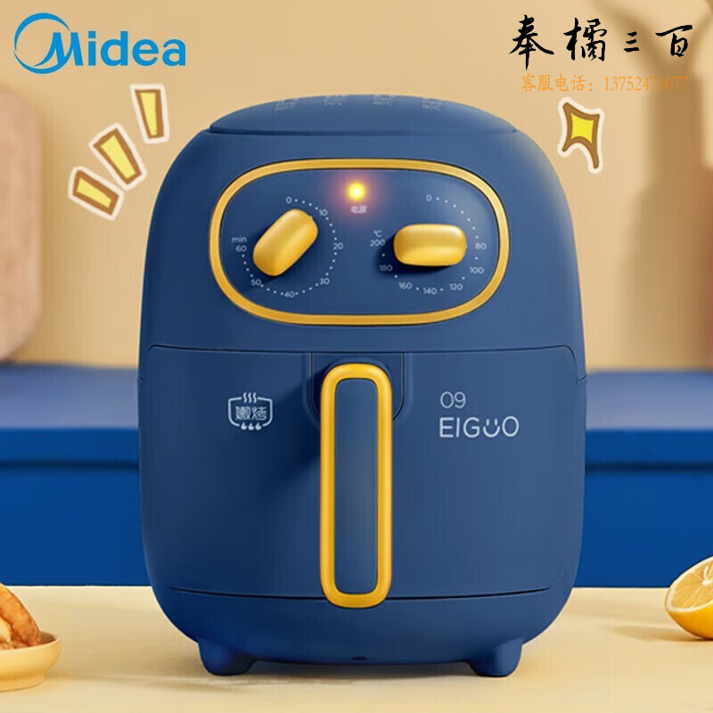 美的（Midea）KZ42E101H空气炸锅多功能定时定温无油煎炸锅大容量不粘锅易清洗薯条机电炸锅 MF- KZ30E206L(3L)