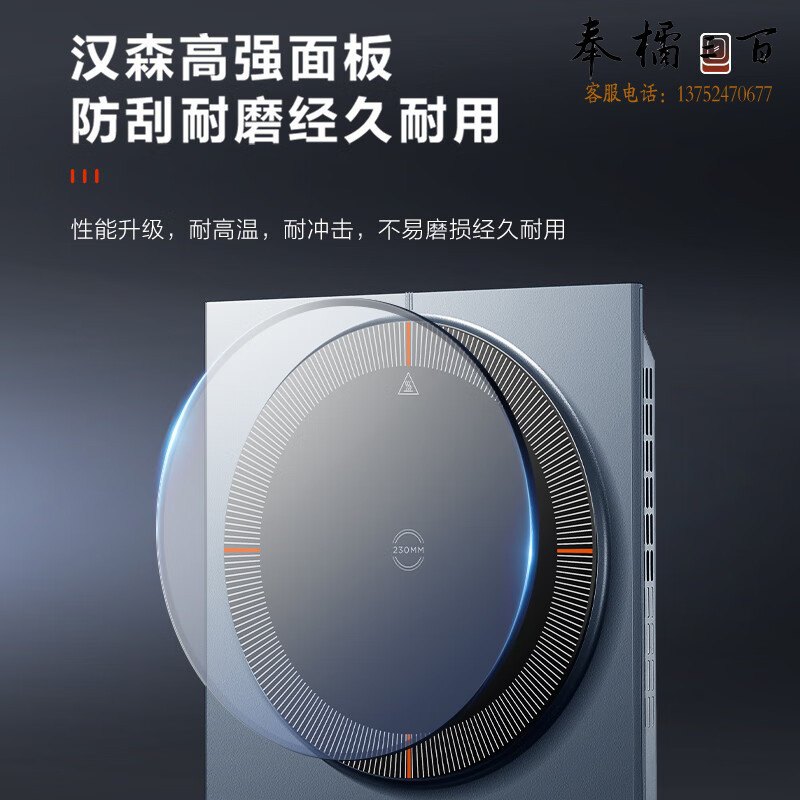 美的（Midea）电磁炉 家用大功率 匀火加热 火锅炉 九档火力 智能定时 MC-CLC2266