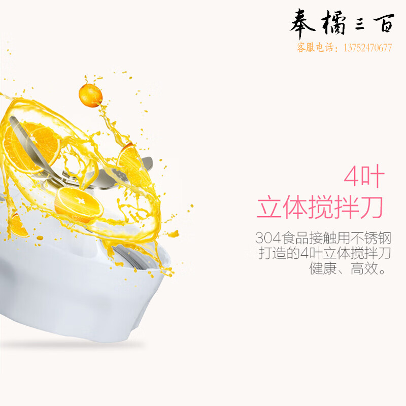 美的（Midea）料理机二合一多功能婴儿辅食 搅拌研磨 过滤式榨汁机WBL2521H【企业专享】支持一件代发