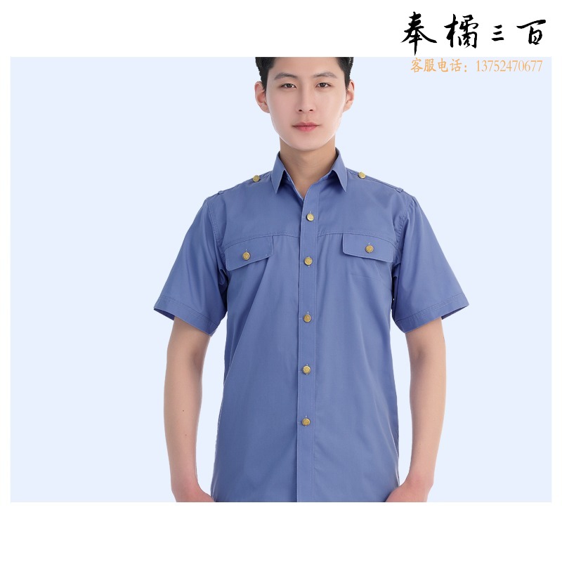 金顺冠 YC-TP036 铁路服男女款短袖衬衫蓝色制服工作服  普通舞台装